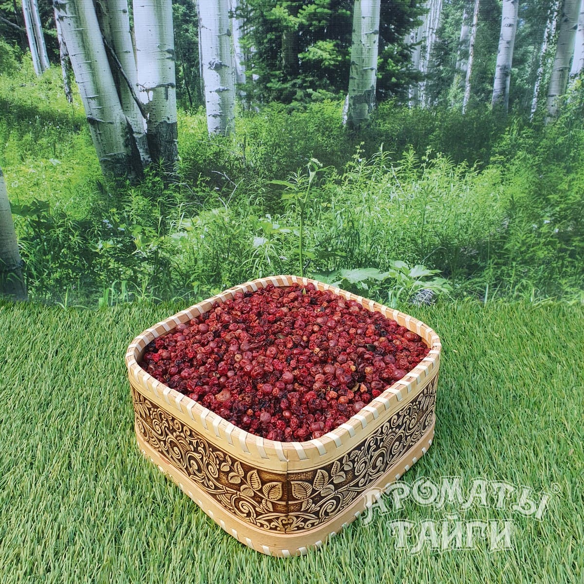 Брусника (сушеная) 100г