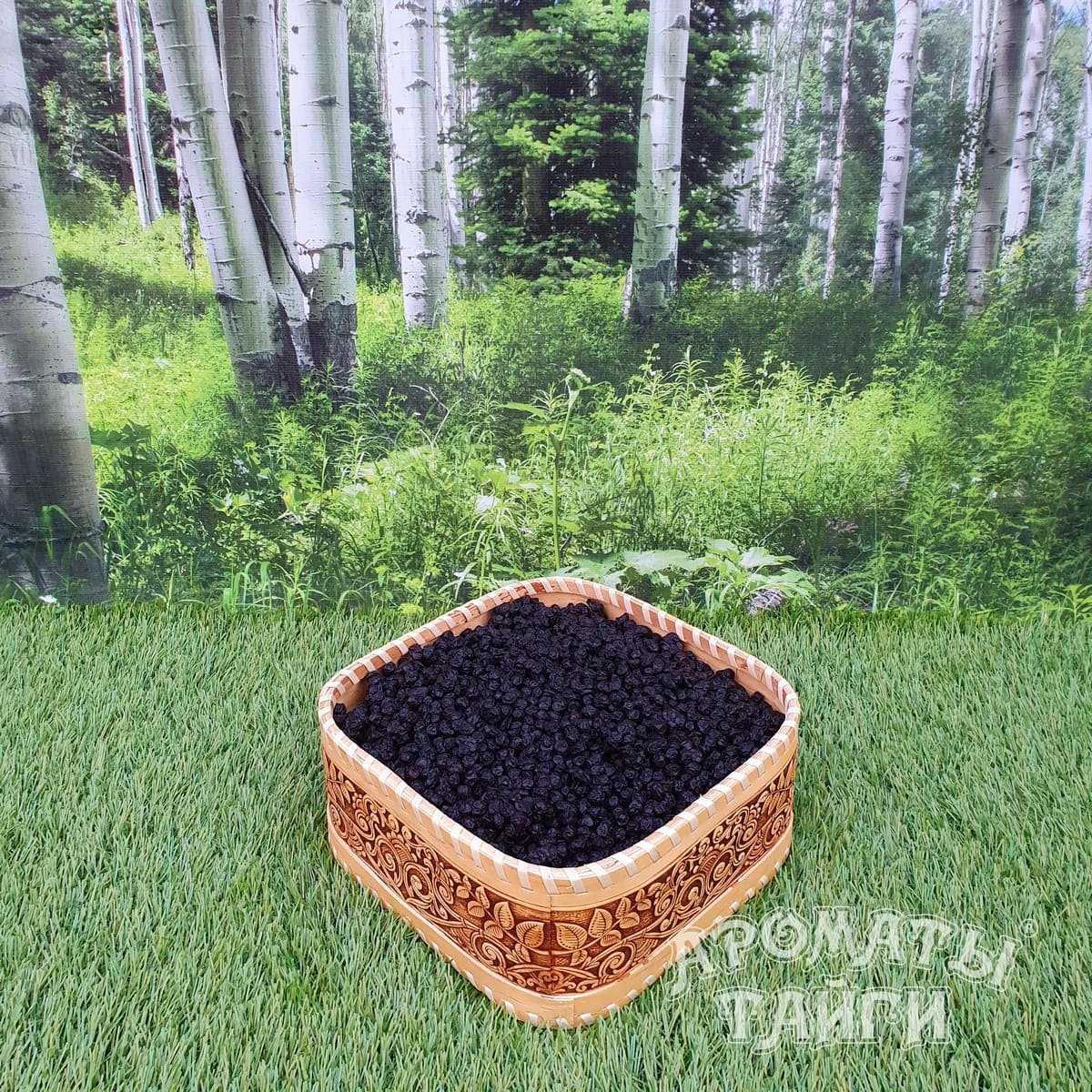 Черника (вяленая) 100г