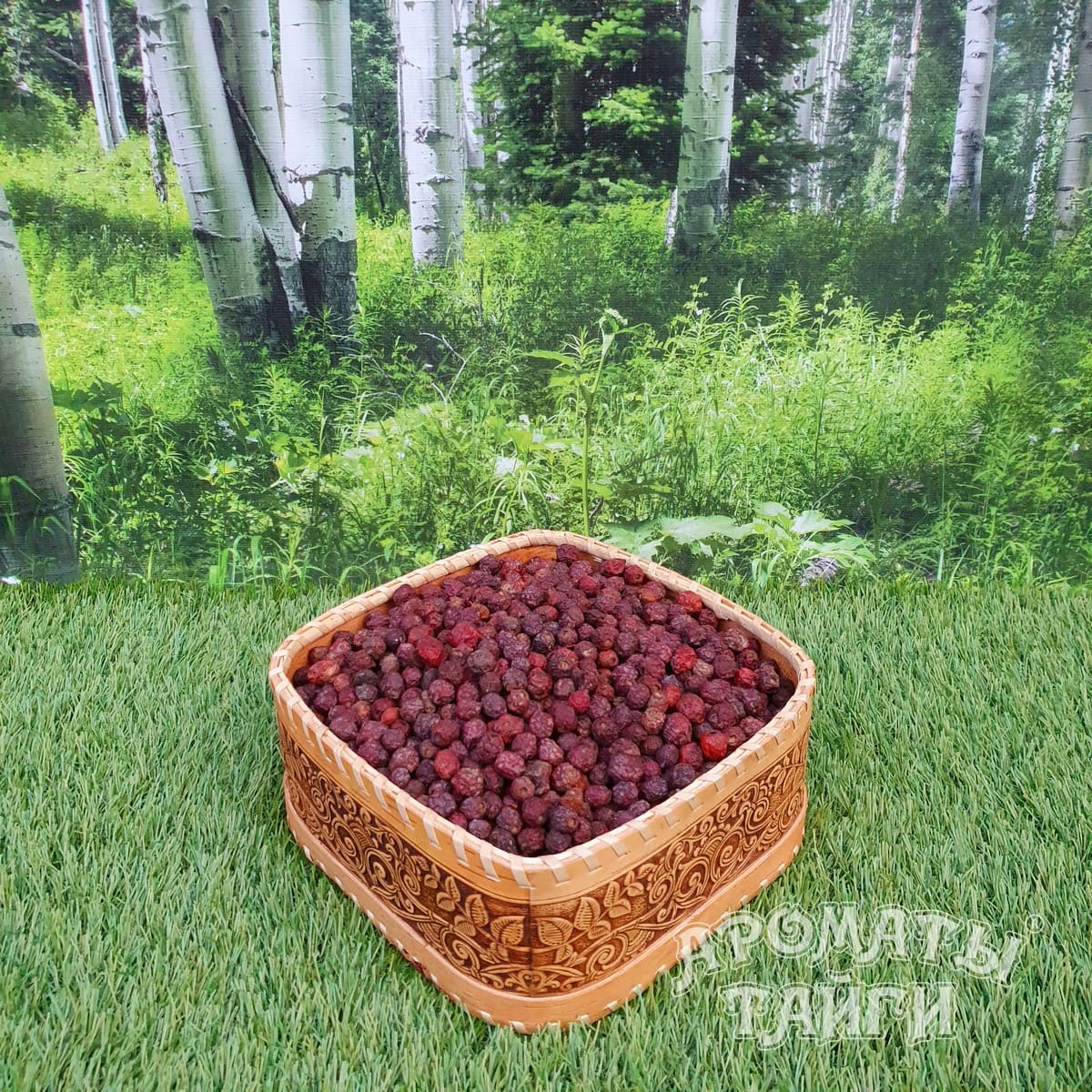 Боярышник (сушеный) 100г